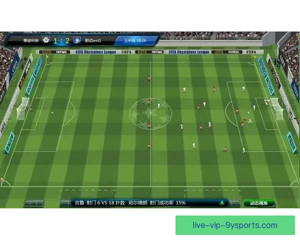 欧冠足球哪里直播最全指南高清正版平台时间解析观看渠道与赛程介绍